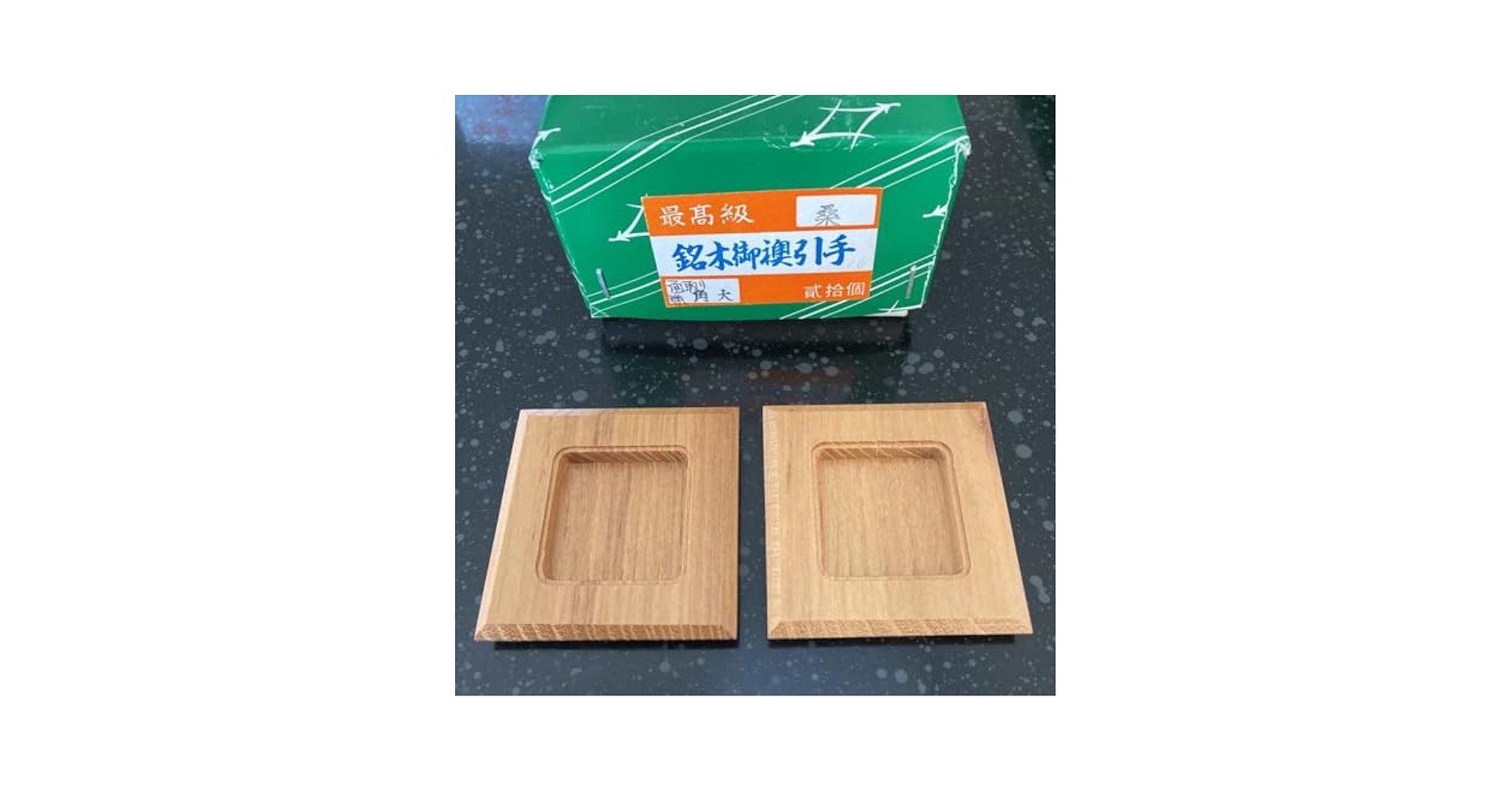 Amazon.co.jp: 襖引手 桑 面取 東角 大 2個 : DIY・工具・ガーデン